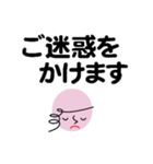 個人＆仕事、淑女のメッセージ3。No.1（個別スタンプ：24）