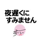 個人＆仕事、淑女のメッセージ3。No.1（個別スタンプ：25）