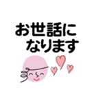 個人＆仕事、淑女のメッセージ3。No.1（個別スタンプ：26）
