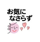 個人＆仕事、淑女のメッセージ3。No.1（個別スタンプ：28）