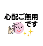 個人＆仕事、淑女のメッセージ3。No.1（個別スタンプ：29）