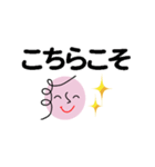 個人＆仕事、淑女のメッセージ3。No.1（個別スタンプ：31）