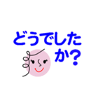 個人＆仕事、淑女のメッセージ3。No.1（個別スタンプ：32）
