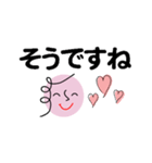 個人＆仕事、淑女のメッセージ3。No.1（個別スタンプ：33）