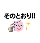 個人＆仕事、淑女のメッセージ3。No.1（個別スタンプ：34）