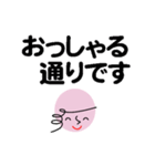 個人＆仕事、淑女のメッセージ3。No.1（個別スタンプ：35）