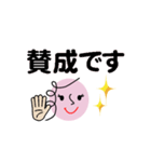 個人＆仕事、淑女のメッセージ3。No.1（個別スタンプ：36）