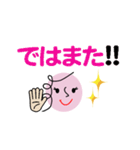 個人＆仕事、淑女のメッセージ3。No.1（個別スタンプ：38）