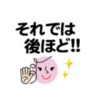 個人＆仕事、淑女のメッセージ3。No.1（個別スタンプ：39）