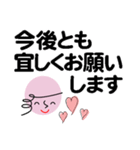 個人＆仕事、淑女のメッセージ3。No.1（個別スタンプ：40）