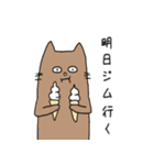 つかいやすい猫。（個別スタンプ：11）