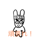 さくんか【公式】バニーK（個別スタンプ：6）