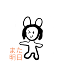 さくんか【公式】バニーK（個別スタンプ：9）