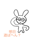 さくんか【公式】バニーK（個別スタンプ：12）