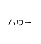 カタカナ英単語（個別スタンプ：1）