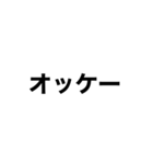 カタカナ英単語（個別スタンプ：2）