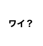 カタカナ英単語（個別スタンプ：11）