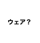 カタカナ英単語（個別スタンプ：12）