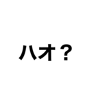 カタカナ英単語（個別スタンプ：14）