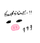 ぶーちゃんの日常2（個別スタンプ：1）