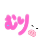 ぶーちゃんの日常2（個別スタンプ：5）