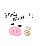 ぶーちゃんの日常2（個別スタンプ：10）