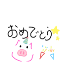 ぶーちゃんの日常2（個別スタンプ：12）
