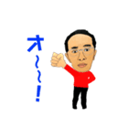 節ちゃん（個別スタンプ：3）