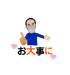 節ちゃん（個別スタンプ：4）