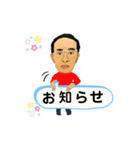 節ちゃん（個別スタンプ：5）