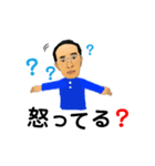 節ちゃん（個別スタンプ：8）