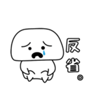 とりあえず返信や（個別スタンプ：4）