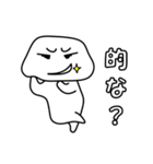 とりあえず返信や（個別スタンプ：10）
