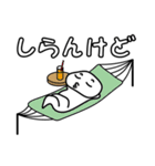 とりあえず返信や（個別スタンプ：11）