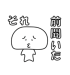 とりあえず返信や（個別スタンプ：12）