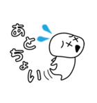 とりあえず返信や（個別スタンプ：14）