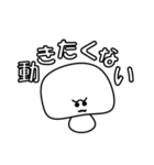 とりあえず返信や（個別スタンプ：16）