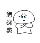 とりあえず返信や（個別スタンプ：28）