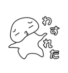 とりあえず返信や（個別スタンプ：36）