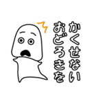 とりあえず返信や（個別スタンプ：37）