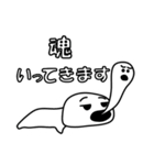 とりあえず返信や（個別スタンプ：38）