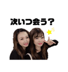 seina＆yuka（個別スタンプ：2）