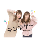 seina＆yuka（個別スタンプ：5）