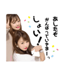 seina＆yuka（個別スタンプ：7）