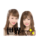 seina＆yuka（個別スタンプ：8）