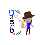 淳子さん（個別スタンプ：6）