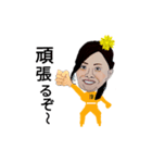 淳子さん（個別スタンプ：12）