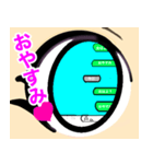 目が映すもの（個別スタンプ：1）