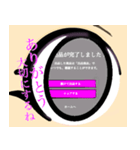 目が映すもの（個別スタンプ：2）