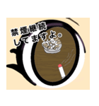 目が映すもの（個別スタンプ：6）